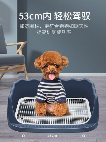 寵物便盆 狗狗廁所 尿便板 狗廁所小型犬大號大型犬防踩屎自動中型狗狗用品狗尿便盆寵物沖水『XY36784』