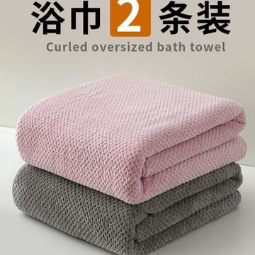 浴巾2024新款大人家用女男款非純棉吸水柔軟速干情侶成人裹巾浴裙