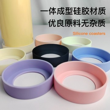 🔥臺灣出貨🔥保溫杯杯套硅膠杯底保護套防磨損底託底座防滑圓形防護水杯套防滑玻璃杯保護套6.5/7.5杯墊