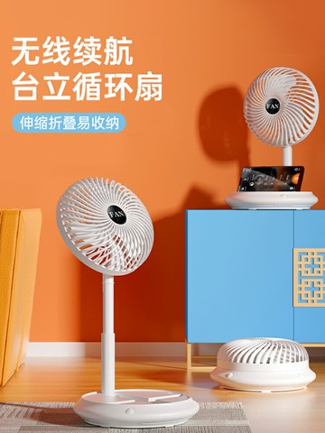 電風扇迷你學生宿舍床上小風扇床頭靜音夏天桌面搖頭小型便攜臺式