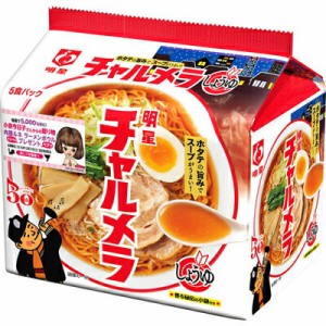 明星食品 チャルメラしょうゆ　５食 ×6個