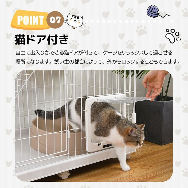 猫ケージ 収納型 3段 1段2段可能 キャスター付 キャットハウス