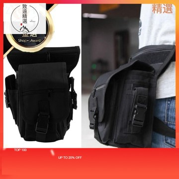 台灣出【戰術腿包】軍用休閒戰術包 特警多功能戰術腰腿包/腰包/攻擊腰包/戰術勤務包/旅行包/登山