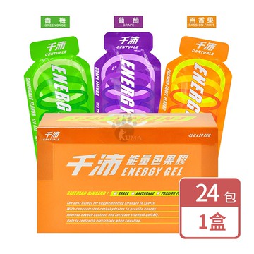 【CENTUPLE 千沛】能量包果膠 42gx24包/1盒 (青梅/葡萄/百香果)