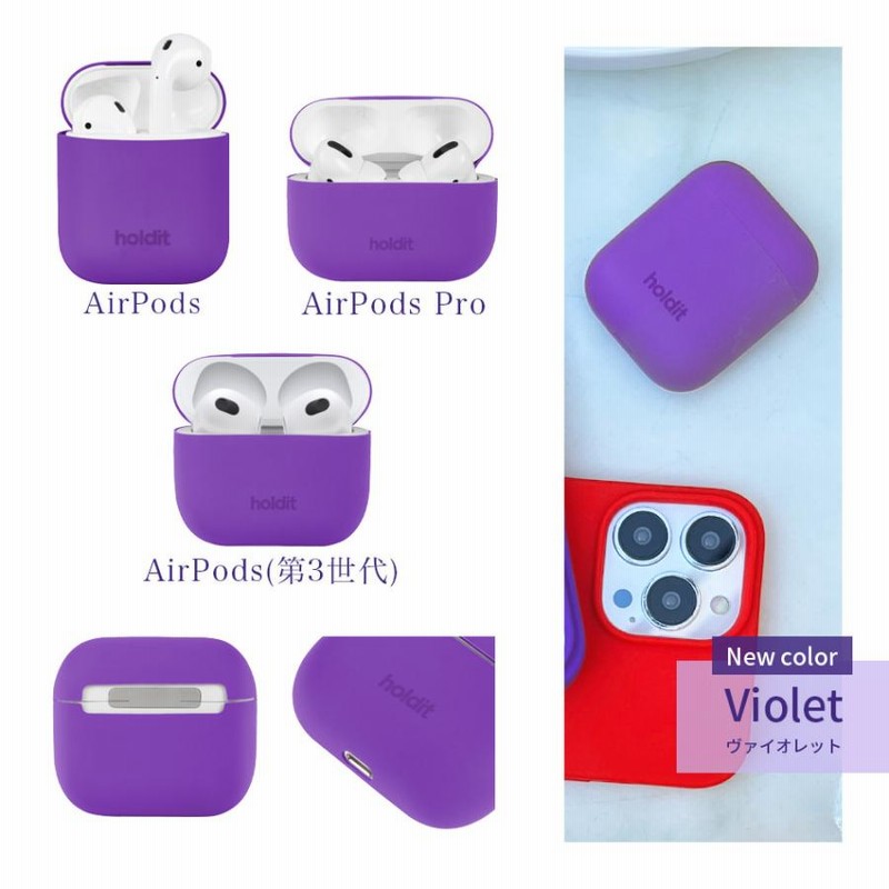 人気アイテム エアポッズプロ第2世代 保護カバー キーホルダ付き 紫