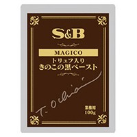  トリュフ入りきのこの黒ペースト 100G 冷凍