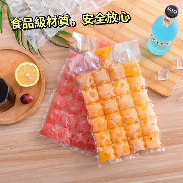 現貨 隔日配 一次性冰格袋 冰袋 家用自封口 密封袋 自製冰凍 冰塊 冰盒 冰塊模具 拋棄式冰袋 製冰袋 庫柏醬萌選