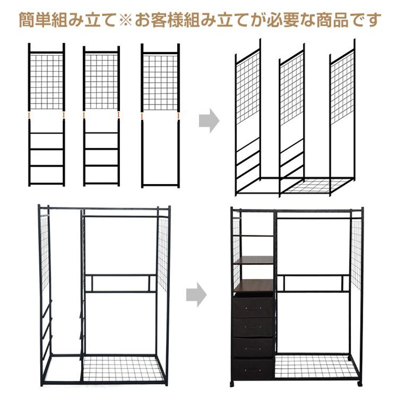 ハンガーラック 頑丈 スリム キャスター付 コートハンガー 収納 棚