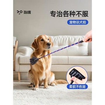 打狗棒訓狗神器拍寵物訓犬鞭子輕便打狗棍馬犬訓練用品養狗狗必備