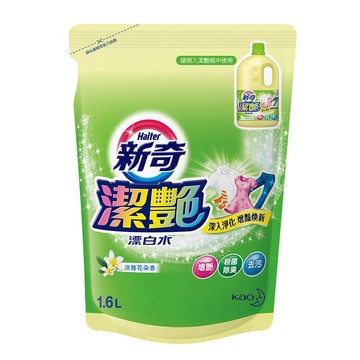 [家速配]新奇潔艷漂白水補充包-淡雅花朵香補充包-1600ml