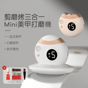 【一鍵自動修剪】電動指甲剪 多功能磨甲器 電動指甲刀 電動修甲器 自動修甲器 指甲剪 美甲剪 指甲機 修甲刀 磨甲機