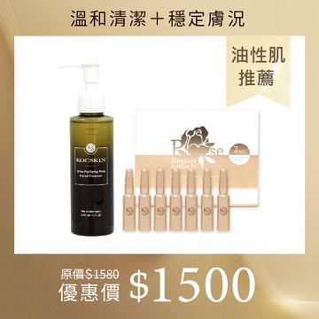 【油性肌推薦】KOCSKIN 超淨化毛孔洗面乳150ml+玫瑰超導全能安瓶1.5mlx7入/盒