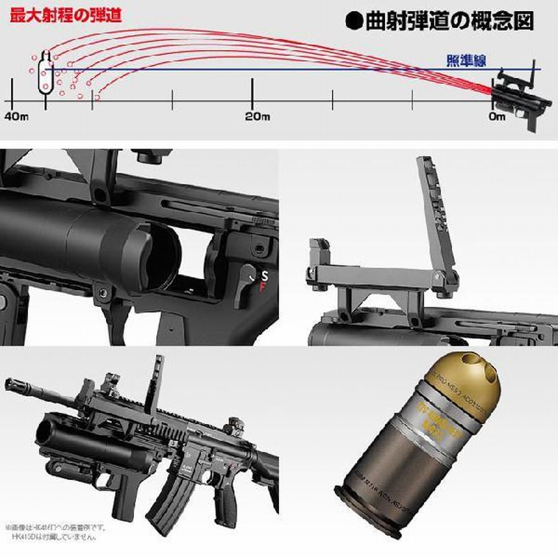 東京マルイ ガスガン ガスグレネードランチャー M320A1 18才以上用 ...