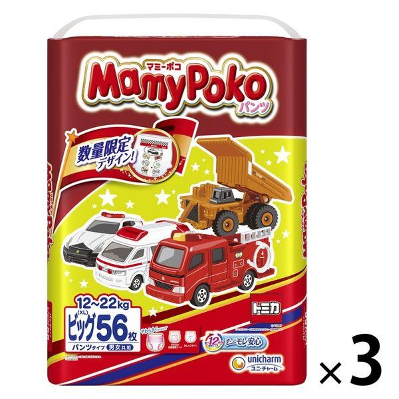 マミーポコパンツ L 64枚入 1箱 3パック売り - トイレ