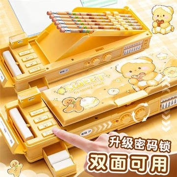 密碼鎖文具盒多功能雙面可用2026新款小學生創意解壓雙密碼筆盒