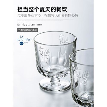 法國進口La Rochere小鹿浮雕玻璃高腳杯家用復古咖啡紅酒法式水杯