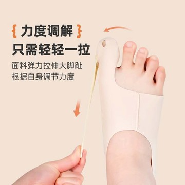 🔥桃園出貨🔥拇指外翻腳趾拇外翻拇指分趾大腳趾