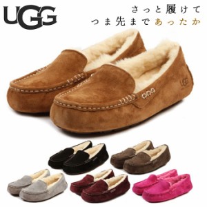 アグ UGG モカシン アンスレー 3312 1106878 スリッポン 定番 ムートン ...