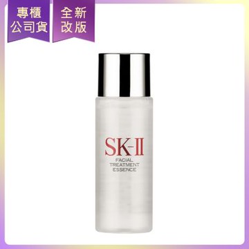 *SK-II 青春露30ml(公司貨)(效期2027/06)