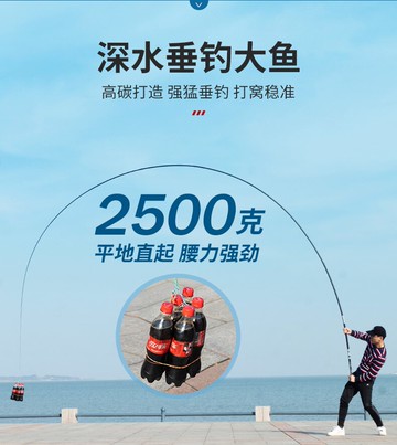 魚竿名牌10超輕超硬傳統釣魚竿11大炮12打窩竿13十大手竿14米長桿 小山好物嚴選