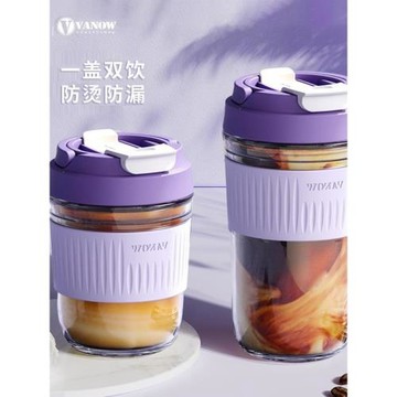 英國Vanow玻璃水杯女高顏值便攜隨行咖啡杯子吸管杯牛奶杯泡茶杯