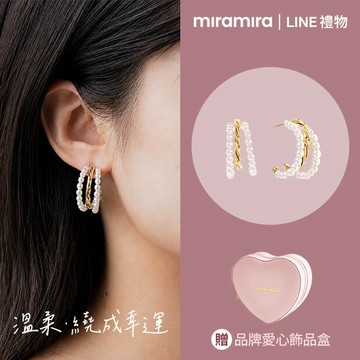 【miramira】獨家好運穿搭｜珠光 14K清繞珍珠耳環_金色(獅子座 生日禮物 送閨蜜 送女友 送自已 保色抗敏 情人節 送禮推薦 儀式感 獨家禮物)