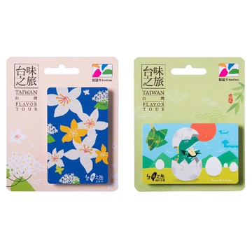 台味之旅悠遊卡-油桐花_端午立蛋 委託代銷 現貨 蝦皮直送
