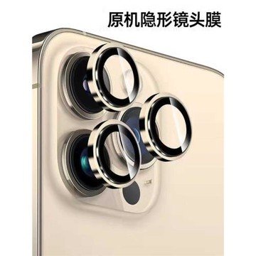 適用蘋果16promax鏡頭膜鈦金屬蘋果15pro后攝像頭14保護膜全包鋼化膜13一體高清12十五11手機蓋框貼por秒貼