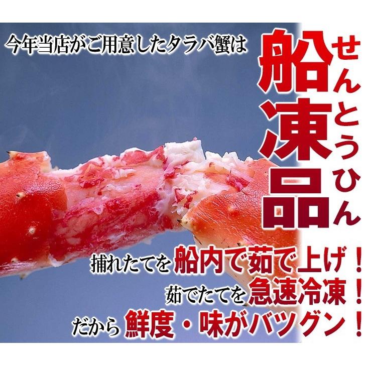 タラバガニ 蟹 カニ 脚 特大 ボイル 茹で 焼き 鍋 ステーキ バーベキュー ギフト 贈答用 冷凍 たらば 800g 送料無料 セール