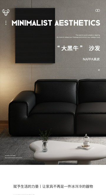 楓林宜居 定制大黑牛意式極簡夏圖全真皮沙發直排別墅豆腐塊網紅客廳大沙發