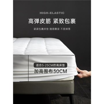 五星級酒店100S床笠罩夾棉加厚純棉全棉床罩全包席夢思床墊保護罩