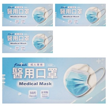 Finetech 釩泰 成人醫用口罩  湖水藍色  50片  4盒