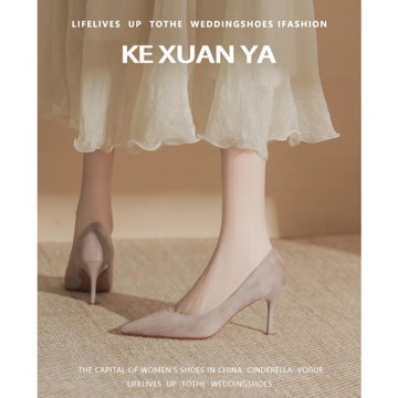 【可軒雅】尖頭單鞋女細跟職業工作鞋絨面簡約高跟鞋單根淺口女鞋