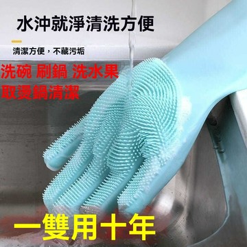 ⚡台灣出貨⚡洗碗手套 硅膠加厚 防滑神器 廚房刷碗家務清潔防燙手套 可耐高溫耐用