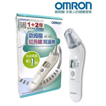 OMRON歐姆龍MC-523紅外線耳溫槍(現貨)【綠洲藥局】