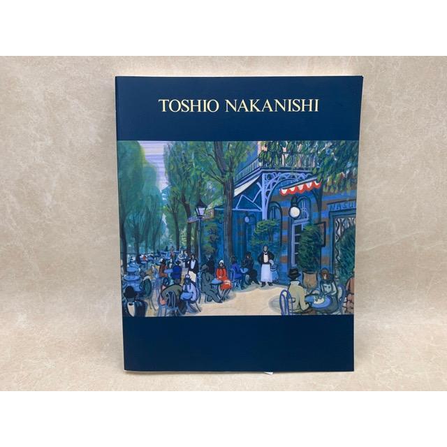 中西利雄展　没後50年　水彩画の革新者／茨城県近代美術館／