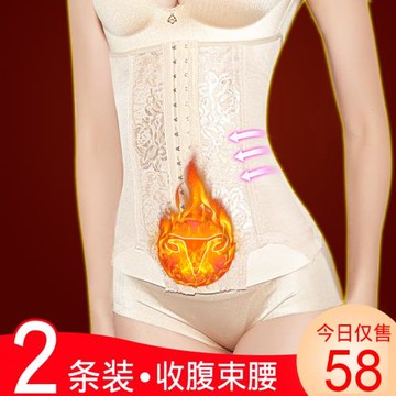 薄款收脂束腰帶收腹帶收腰塑腰顯瘦腰帶產收肚子后顯瘦腰封女內衣
