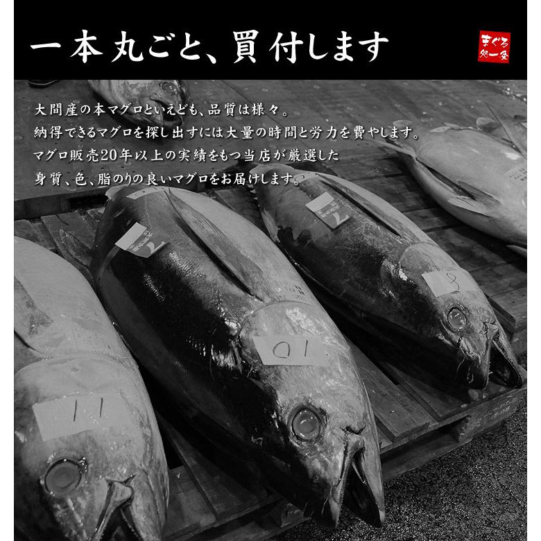 ＼クーポン使用で20%OFF！12 11まで／ 大間産 本マグロ赤身150g×2パック 送料無料 刺身 海鮮 食べ物 高級 《dbf-om3》〈om1〉yd9[[大間産本鮪赤身-2p]