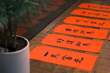 紅包  l 啡墨.   書法手寫春聯.  2026丙午年