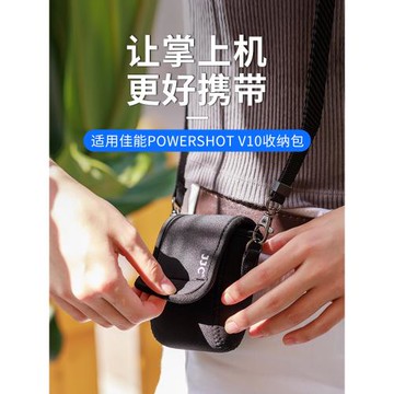 JJC 適用佳能V10相機包 Canon PowerShot V10收納包保護套 便攜 vlog掌上相機配件