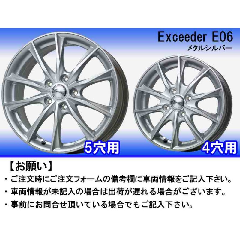 キックス P15) 225/45R18 ヨコハマ アイスガード7 18インチ スタッドレスタイヤ ホイール 4本セット エクシーダー E06 |  LINEショッピング