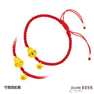 J’code真愛密碼 卡娜赫拉的小動物-鎖住財富P助和粉紅兔兔黃金編織手鍊(雙面)