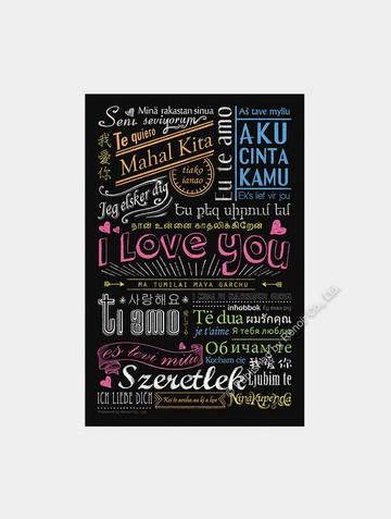 千言萬語我愛你/54片