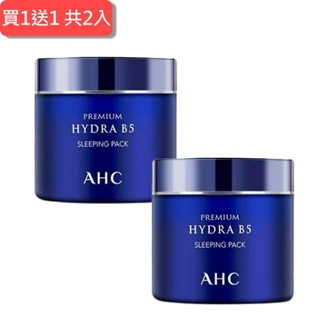 1+1 心意加倍AHC B5玻尿酸保濕晚安面膜100ml共2入(國際航空版)