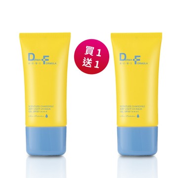 【買一送一】DF美肌醫生 白夏菊超輕感防曬凝露40ml(SPF50+/★★★★)