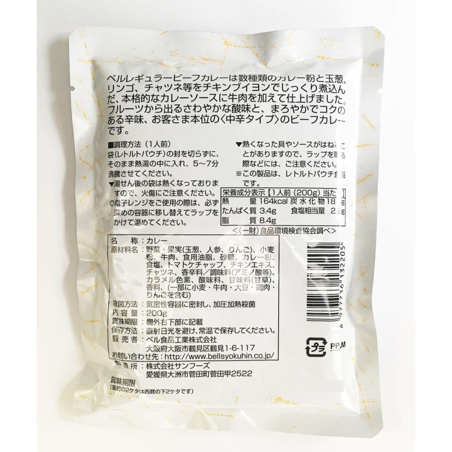 肉はたけしま 牛すじカレー＆レストラン用ビーフカレー レトルトカレー 計3食詰め合わせセット