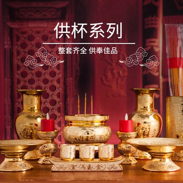 香爐陶瓷家用供奉室內財神供佛上香插香碗佛具用品大全大號燒香爐