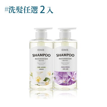 輕盈控油胺基酸洗髮精_2入控油組