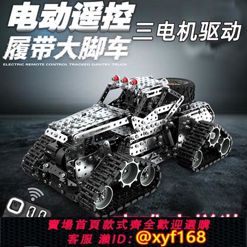 {可打統編 保固一年}國產成年人燒腦玩具高難度積木手工diy組裝機械傳動金屬拼裝模型