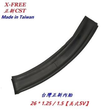 正新 內胎【26*1.25/1.50 SV】美嘴 氣嘴 32mm 美式 腳踏車 CST【U05-63】